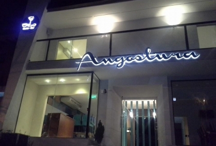 angostura-resto-bar-asuncion-del-paraguay-1.jpg