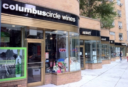columbus-circle-wines-spirits-wine-shop-in-new-york-1.jpg